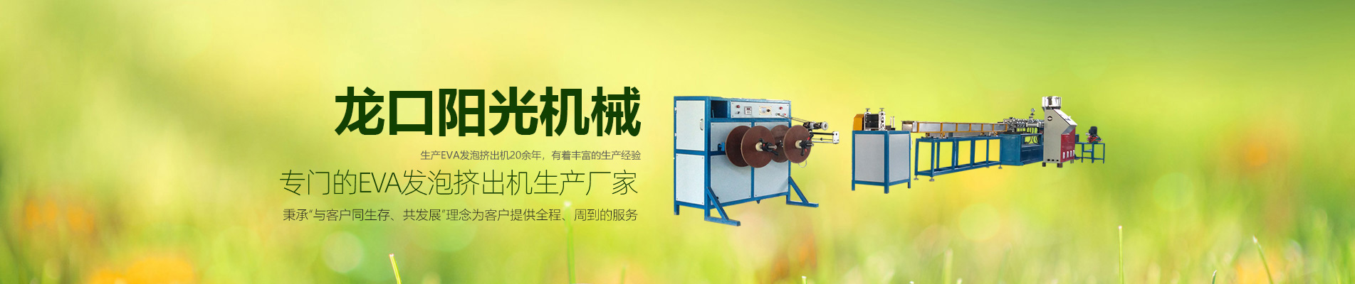首頁(yè)自定義